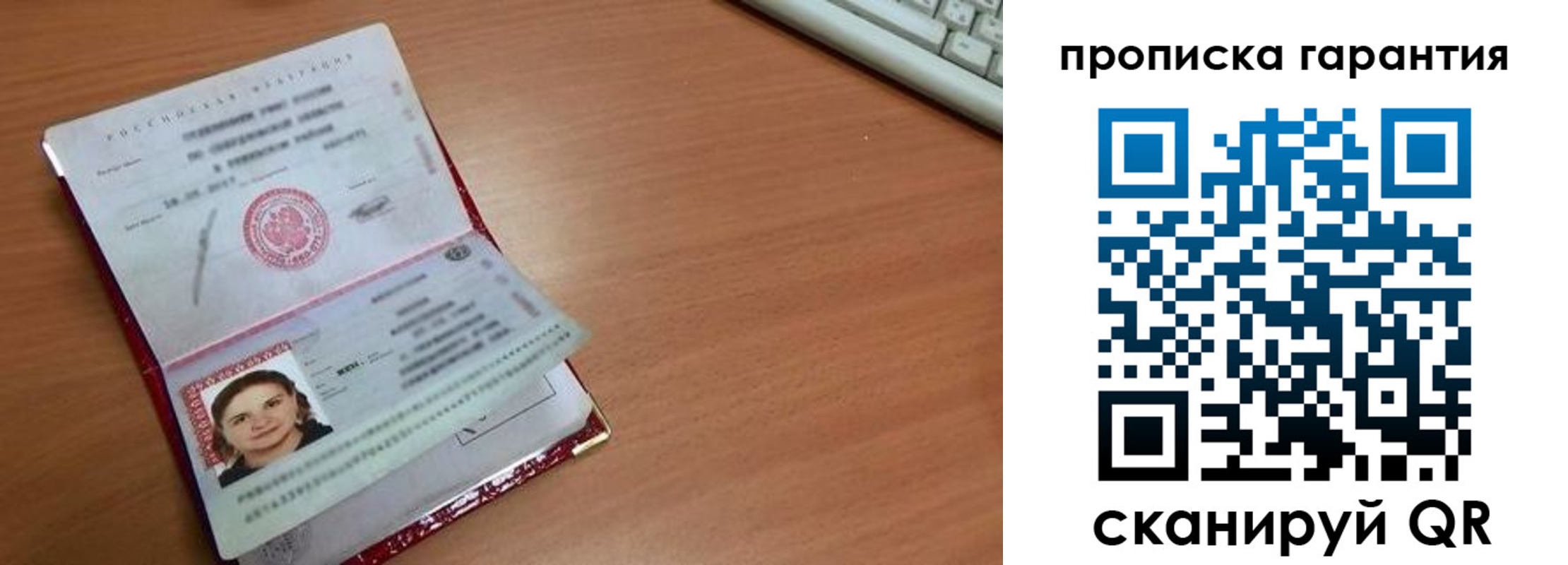 найти адрес прописки в Рузе