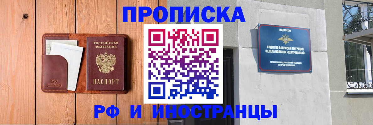 форма 3 в Рузе