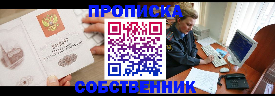 форма 3 в Рузе